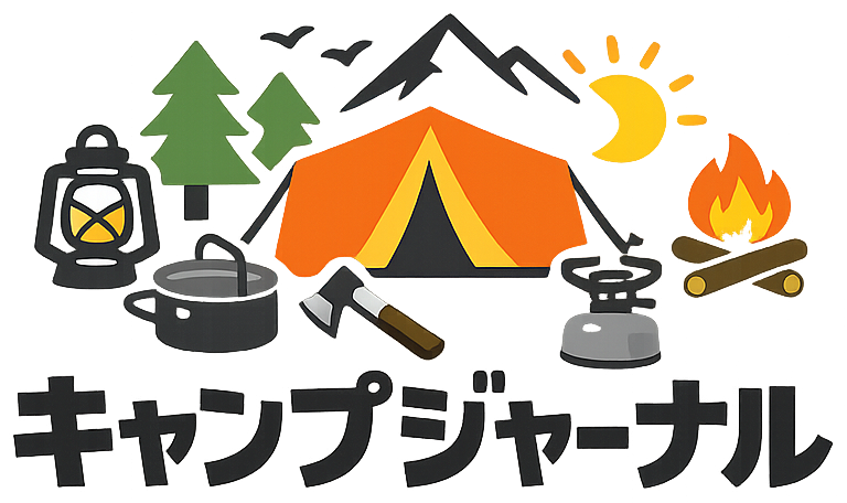 キャンプジャーナル